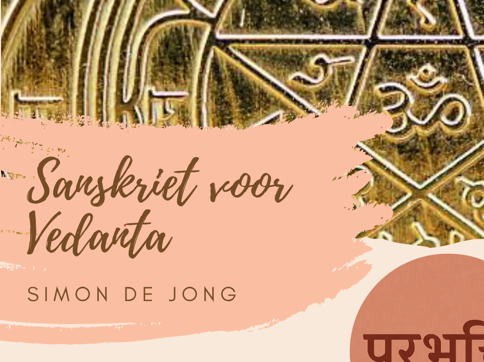 Nederlands Sanskriet voor Vedanta – foto kop Nederlands Sanskriet voor Vedanta - foto kop